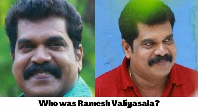 Who Was Ramesh Valiyasala?