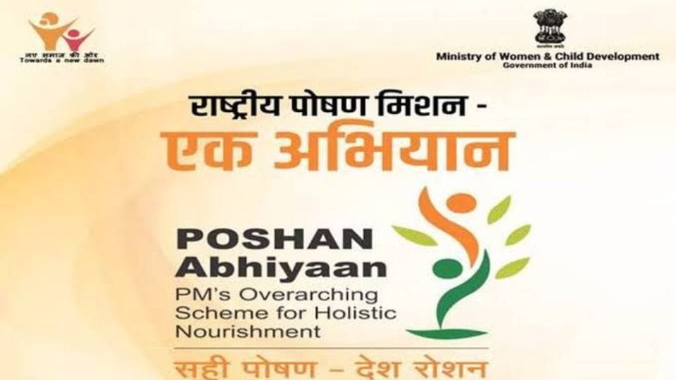 Poshan Abhiyaan App