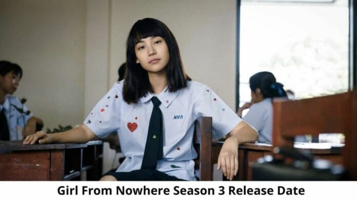 Girl From Nowhere Season 3 Release Date